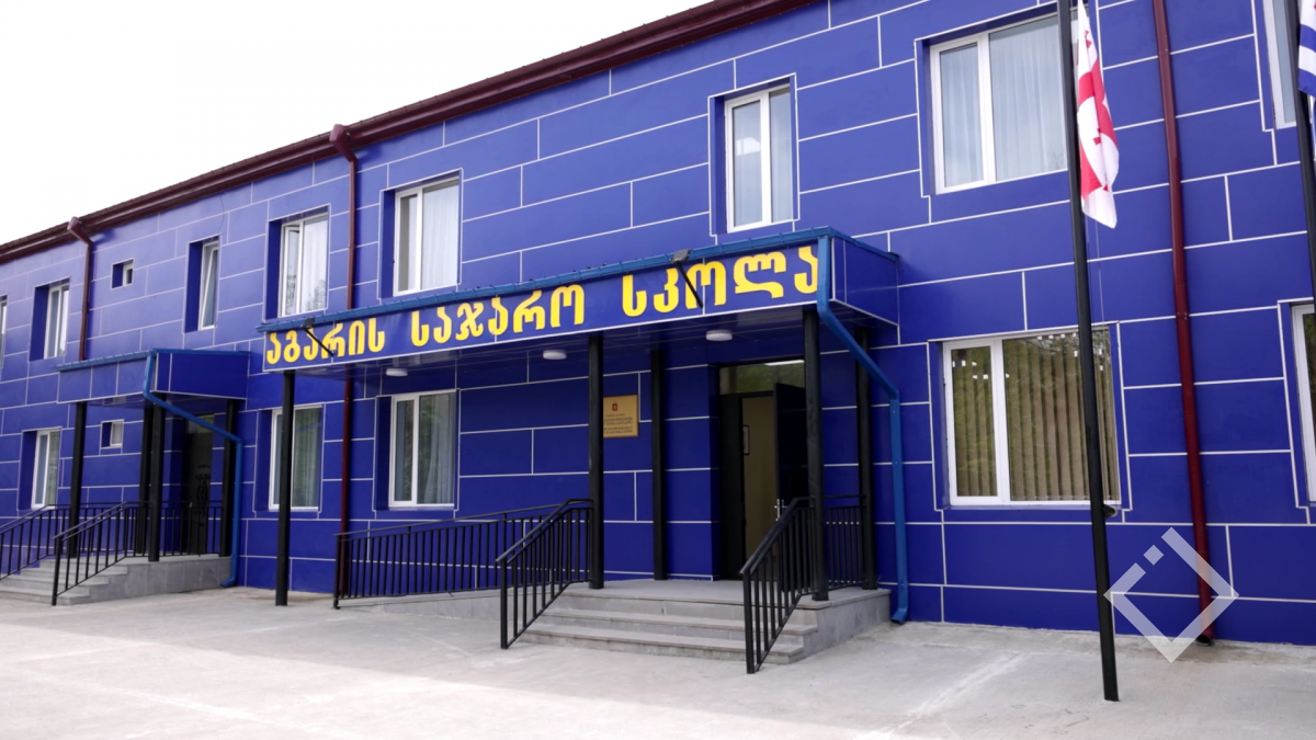 ინფრასტრუქტურული პროექტები ხელვაჩაურში