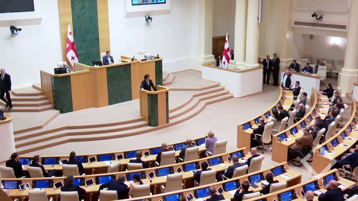 პარლამენტში პრემიერ-მინისტრს ინტერპელაციის წესით უსმენენ